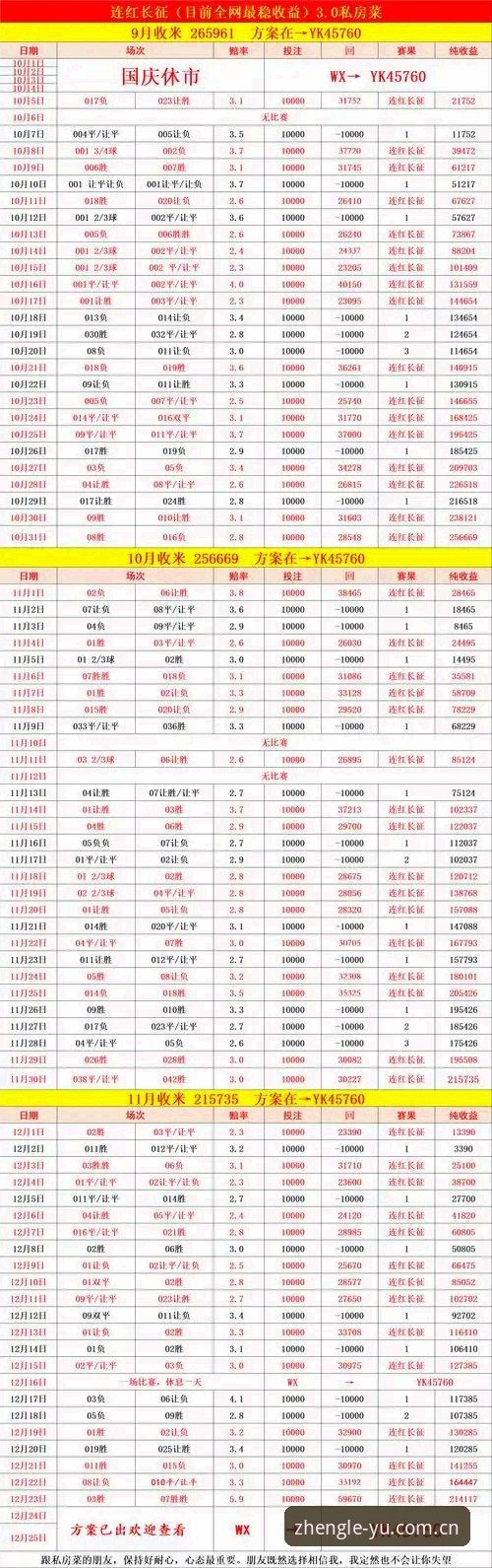 乐鱼体育直播平台vs传统体育App：移动观赛时代的全面对比与选择指南