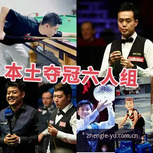 格拉利什与皮克福德深夜狂欢事件全面解析：职业球员的场外生活与竞技状态平衡之道