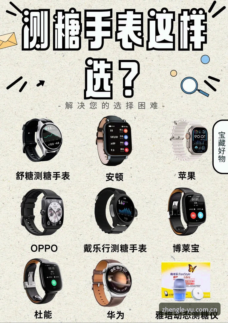 老用户亲测：乐鱼体育直播回放对比功能到底香不香？这些使用心得你一定要看
