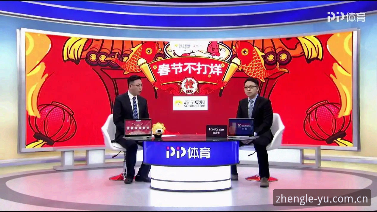 乐鱼体育平台稳定直播详解：新手入门到畅快观赛全攻略