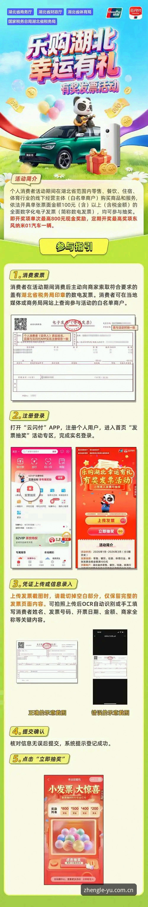 乐鱼平台注册真的值得花时间吗？一个实战派用户的真实体验
